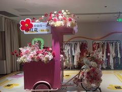 -神帆·元气汤泉(解放西路店)