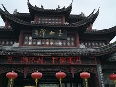 -玉女潭景区