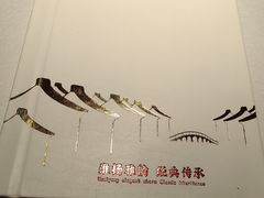 -一品江南韵·淮扬菜