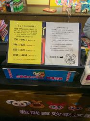 -卡通尼乐园(上海安亭店)