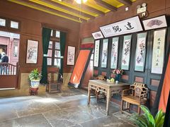 -蒋氏故居