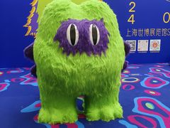 -东浩兰生上海世博展览馆