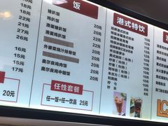 菜单-L猪扒包(天河购书中心店)