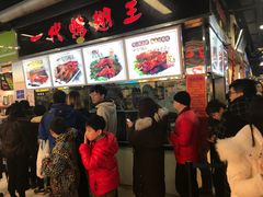 -一代烤翅王(大汉口店)