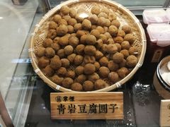 -吃塘·黔贵