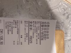 -必胜客(海安文峰店)