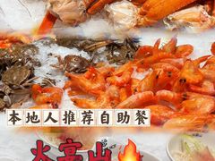 -火宴山自助火锅(明园店)
