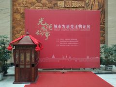 -青岛市图书馆