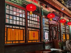 -白家大院·王府宫廷菜(苏州街店)