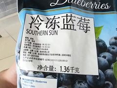 -山姆会员商店(上海浦东店)