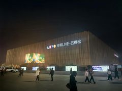 -华熙生物·润百颜ECM中心