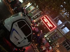 -武汉市第四中学