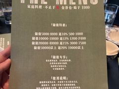 -金谷仓家庭料理(马泉营店)