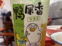 -金味老饭铺(晚报店)