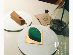 -莫奈花园法式蛋糕