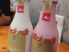 -白色日记·手作酸奶(麦凯乐店)