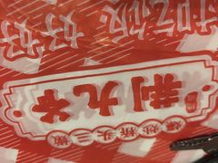 -荆九爷爆炒桥头三嫩(云南北路店)