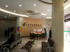-中国邮政储蓄银行(上海普陀区石泉东路支行)