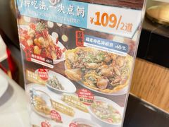 -莆田餐厅PUTIEN(武商MALL店)