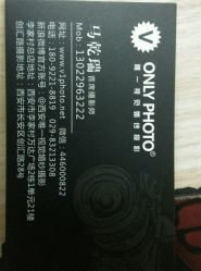 点击看大图 -唯一视觉婚纱摄影(李家村店)