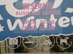 -资和信百货商场