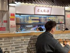 -广府乡下·饭庄(新港东路店)