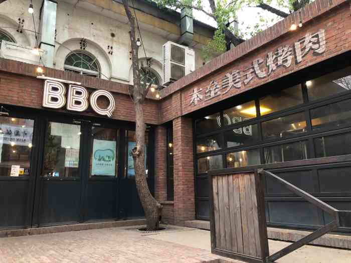 本垒美式烤肉(三里屯店)-"对于最喜欢简单,直接的米国人,居然能耐下.