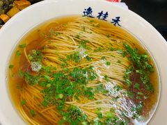 -逸桂禾面馆