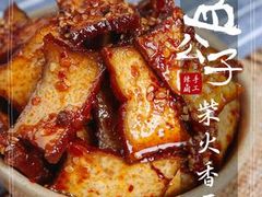 -宅里香.自然餐厅(湘大店)