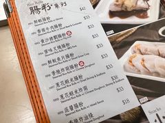-盛记粥面(佐敦店)