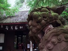 -成都杜甫草堂博物馆