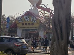 -史努比缤纷世界