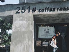 门面-251#coffee roasters(沿河东路店)