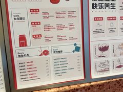 -AunteaCare姨妈热饮(琶洲店)