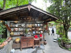 -青城甲(青城山店)