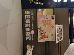 -上海静安大悦城