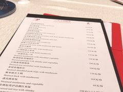 菜单-夏宫·中国大饭店(中国国际贸易中心店)
