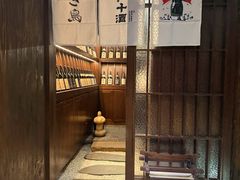 -三川·十酒Izakaya(南昌路店)