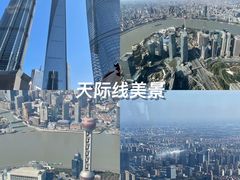 -上海中心大厦