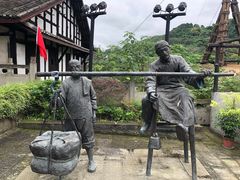 -燊海井