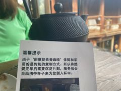 -田德能咖啡博物馆