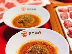 -前门·鲜肉火锅(长风店)