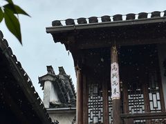 -烟雨江南徽菜