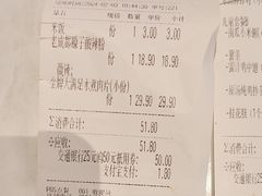 -蓉李记成都名小吃(合肥包河万达店)
