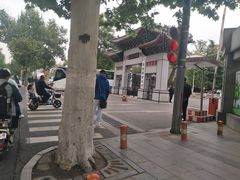 -山东大学(趵突泉校区)