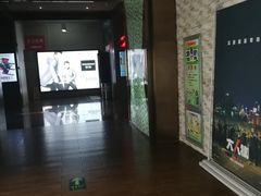 -银兴国际影城(永旺梦乐城吴中店)