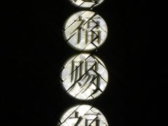 -黎里柳亚子纪念馆