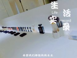 -紫御国际抗衰ZOE ANTI AGING