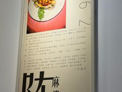 -陈麻婆豆腐(旗舰店)