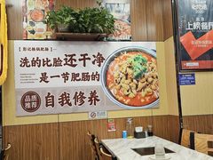 -彭记铁锅肥肠(东四总店)